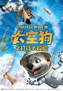 国产成人精品午夜在线播放